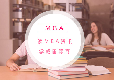 MBA报考人群深度解析与职业发展指南