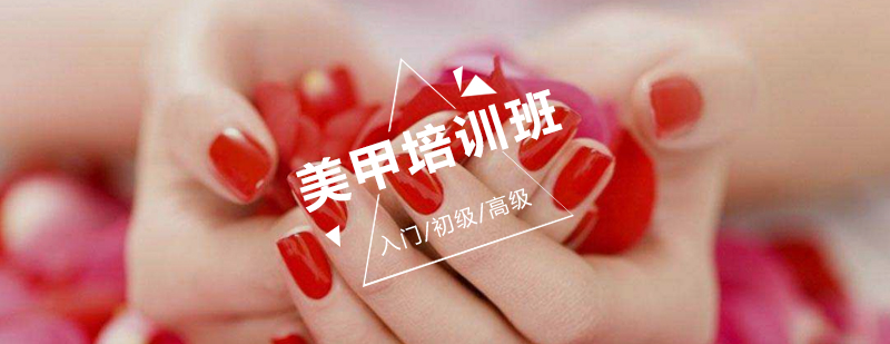 美甲实操教学现场