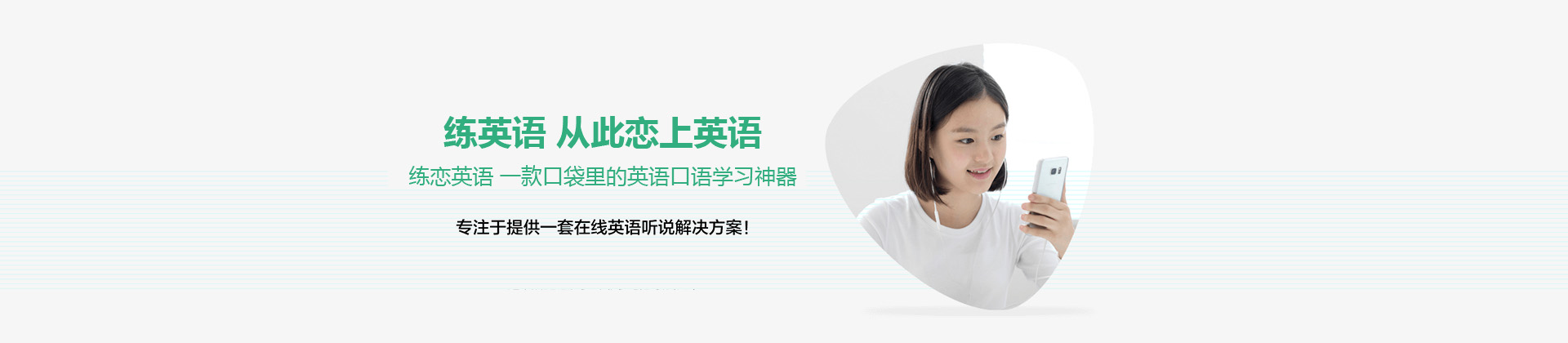 成都易习在线培训学校