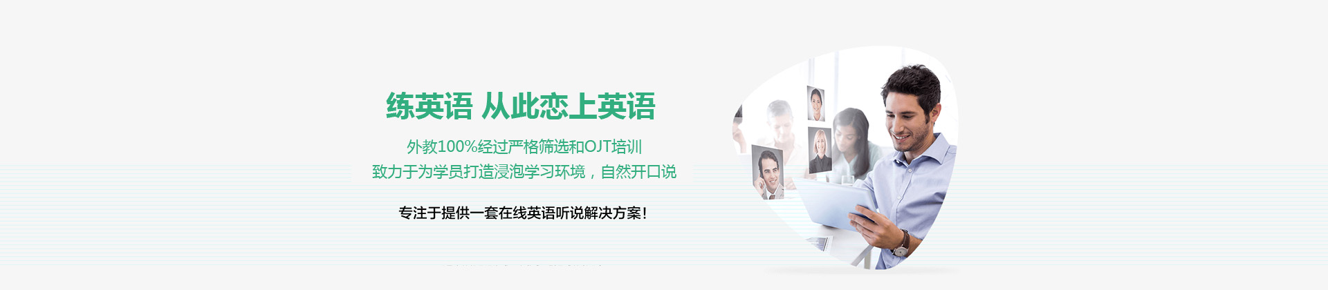 重庆易习在线培训学校