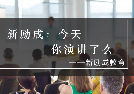 青少年演讲能力培养全解析