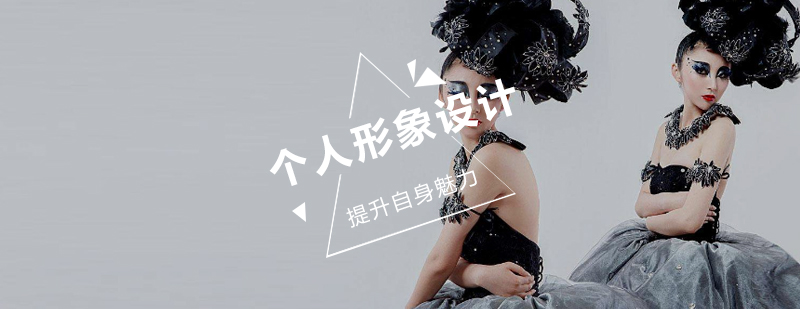 形象设计教学实拍