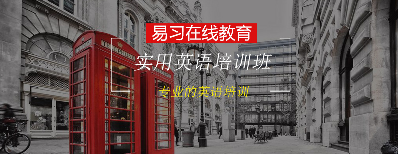 英语教学场景