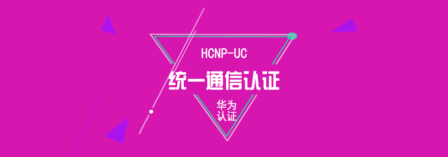 企業(yè)通信技術(shù)實(shí)訓(xùn)場(chǎng)景