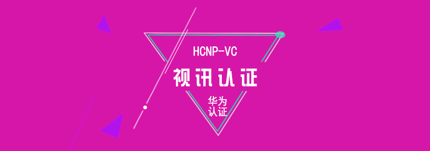 華為視訊技術實驗室實景