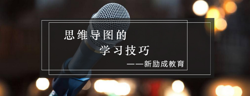 思维训练过程演示