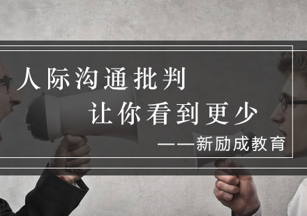 家庭教育中媒体接触的平衡之道