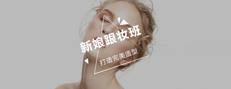 新娘造型教学现场