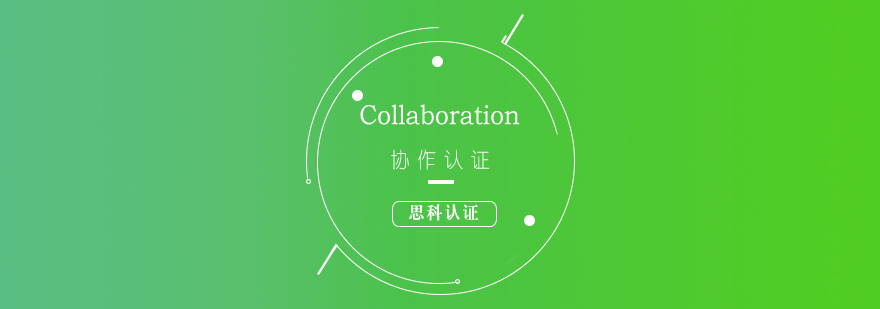 協(xié)作系統(tǒng)技術(shù)解析
