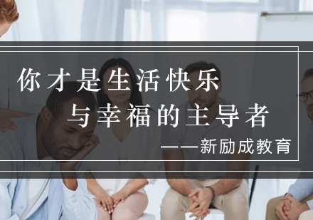 掌握人生幸福力的核心方法解析