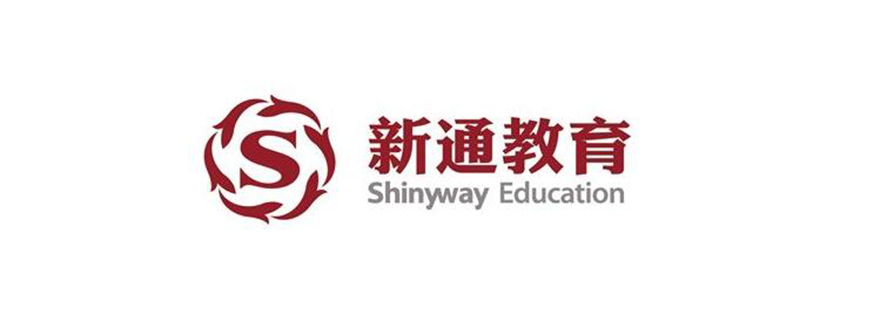 新通教育教学环境