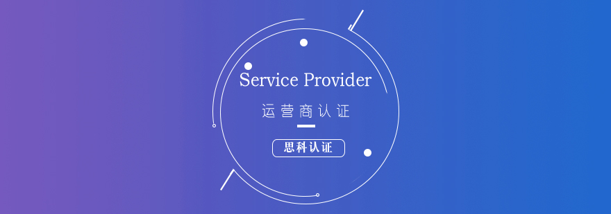 思科網(wǎng)絡(luò)工程師實訓(xùn)