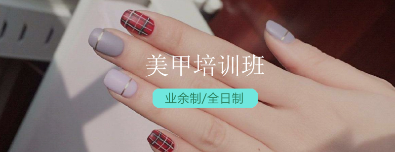 美甲教学实景