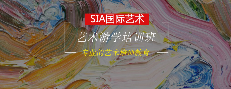 艺术创作实践