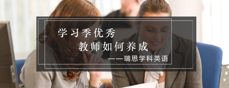 跨教学场景