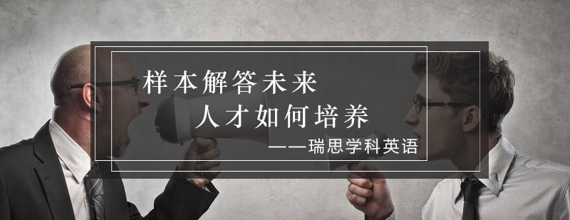 创新教育实践案例
