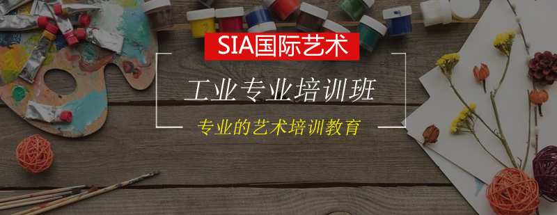 工业设计实训课堂