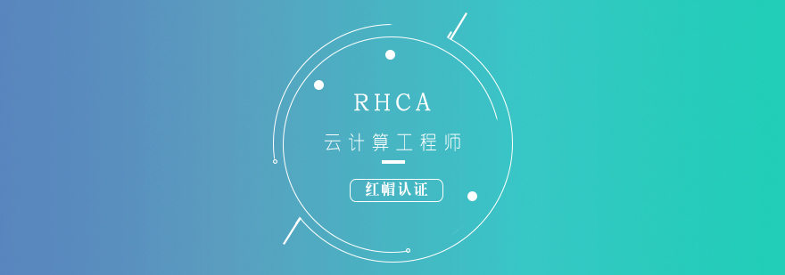 云計算工程師實訓環(huán)境