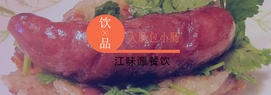 实操教学现场