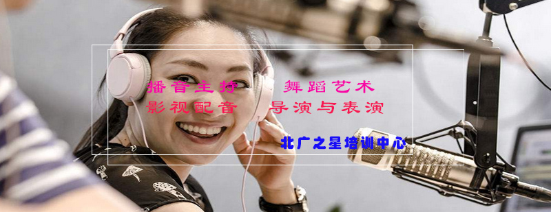 北广之星教学环境