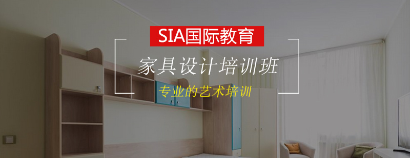 家具设计教学现场