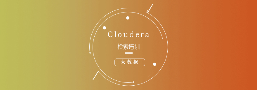 Cloudera檢索系統(tǒng)架構(gòu)圖