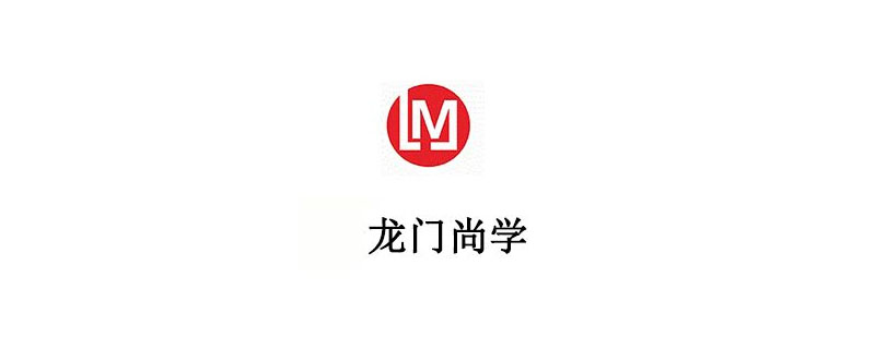 龙门尚学构建*教学社会实践新模式