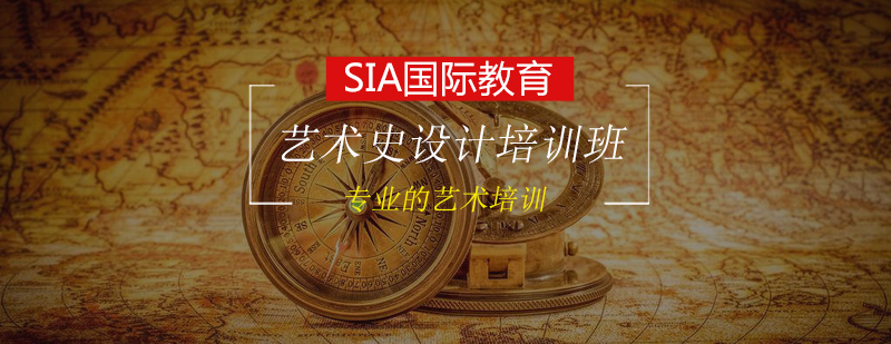 艺术史教学场景