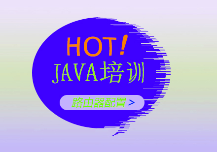 JAVA从入门到精通