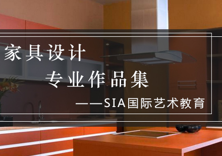 家具设计留学作品集制作全攻略