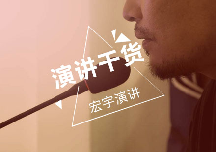 提升演讲条理性的实用技巧与训练方法