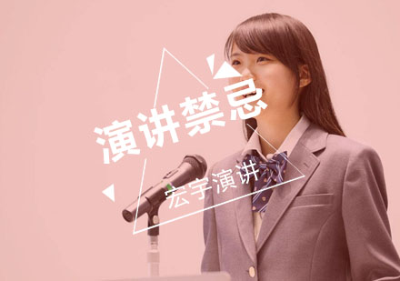 公众表达进阶指南：六大核心要素解析