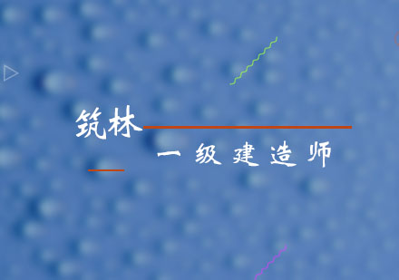 2023年一级建造师各专业报考数据分析报告