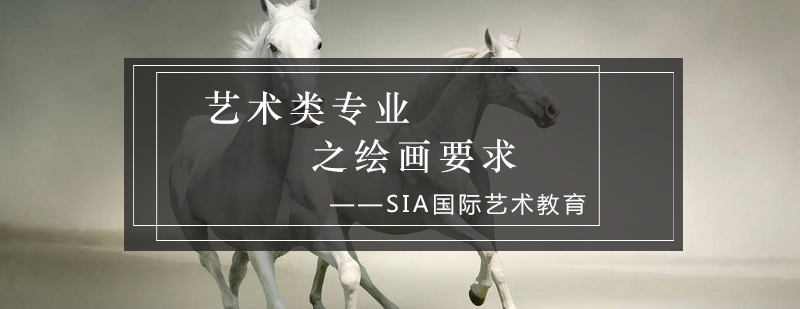 艺术创作多维展示
