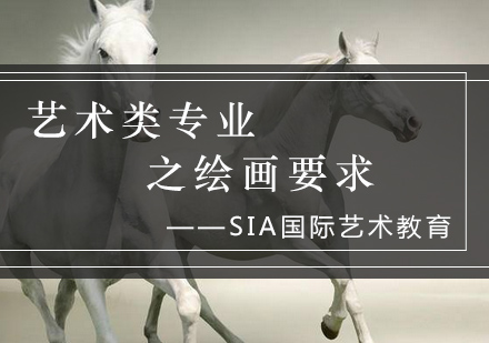 艺术留学作品集创作新视角