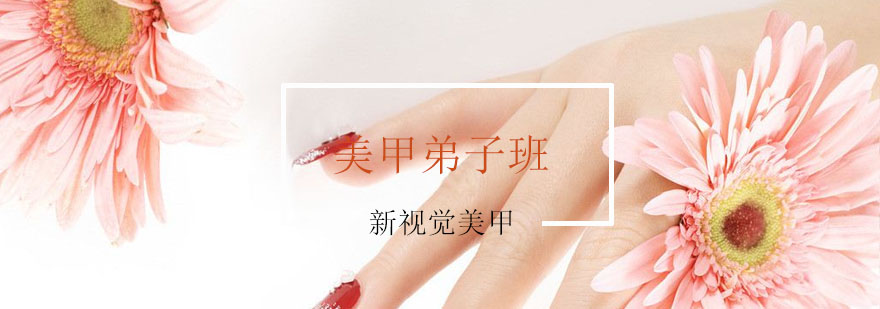 杭州美甲弟子班实操教学