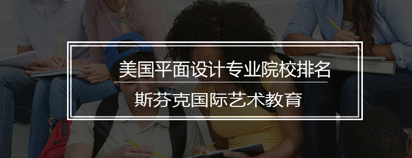 视觉传达创作流程