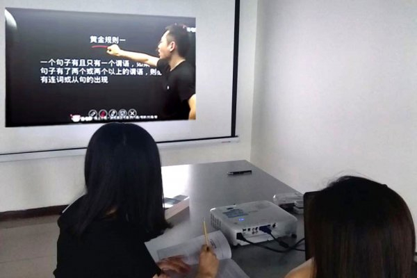 学院教师