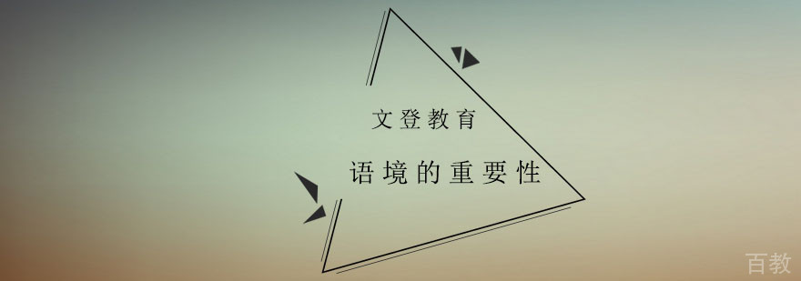 多维度英语训练