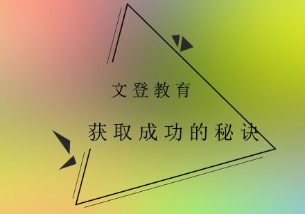 英语流利度提升的良性循环法则