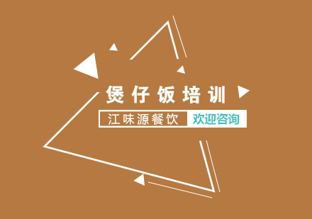 苏州浏阳蒸菜培训