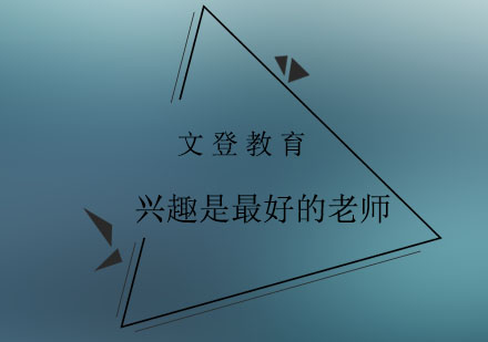 英语能力提升的六大科学路径