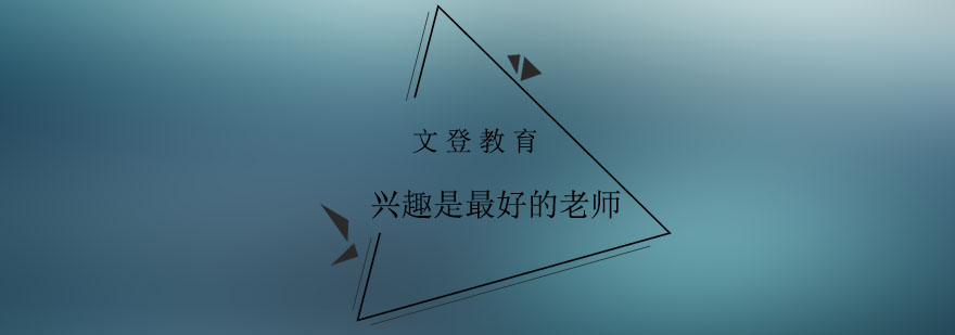 英语学习策略图解