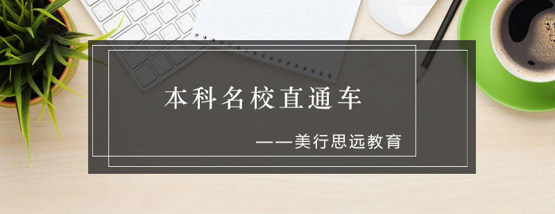 国际艺术作品集课程