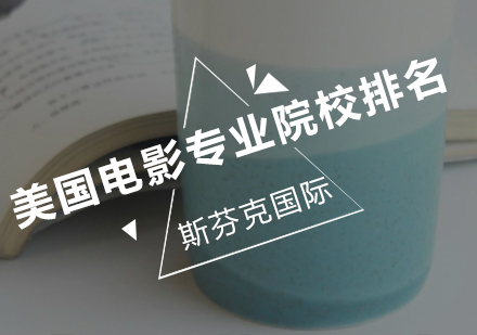 美国电影学院权威榜单