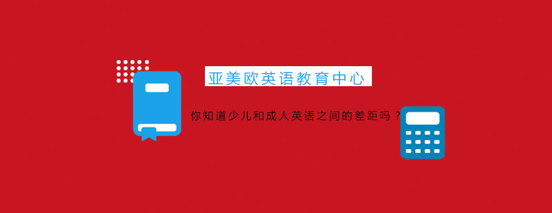 沉浸式英语教学场景