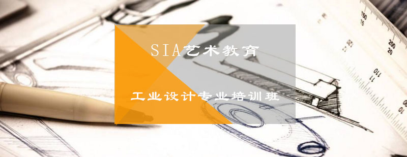 工业设计实训课堂