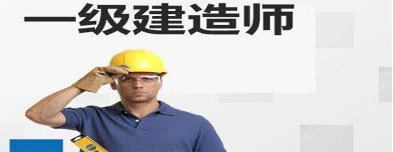 建造师资格审核流程示意图