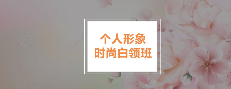 职业妆容实训现场