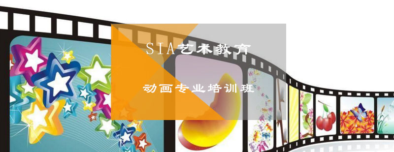 动画实训课堂